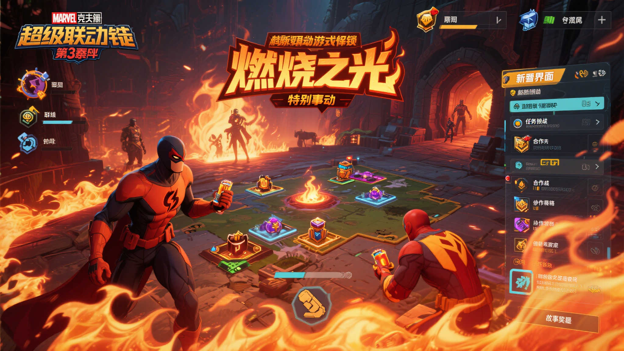 《漫威争锋》第三季劲爆更新:凤凰女专属皮肤震撼来袭! 《漫威争锋》第三季劲爆更新:凤凰女专属皮肤震撼来袭!