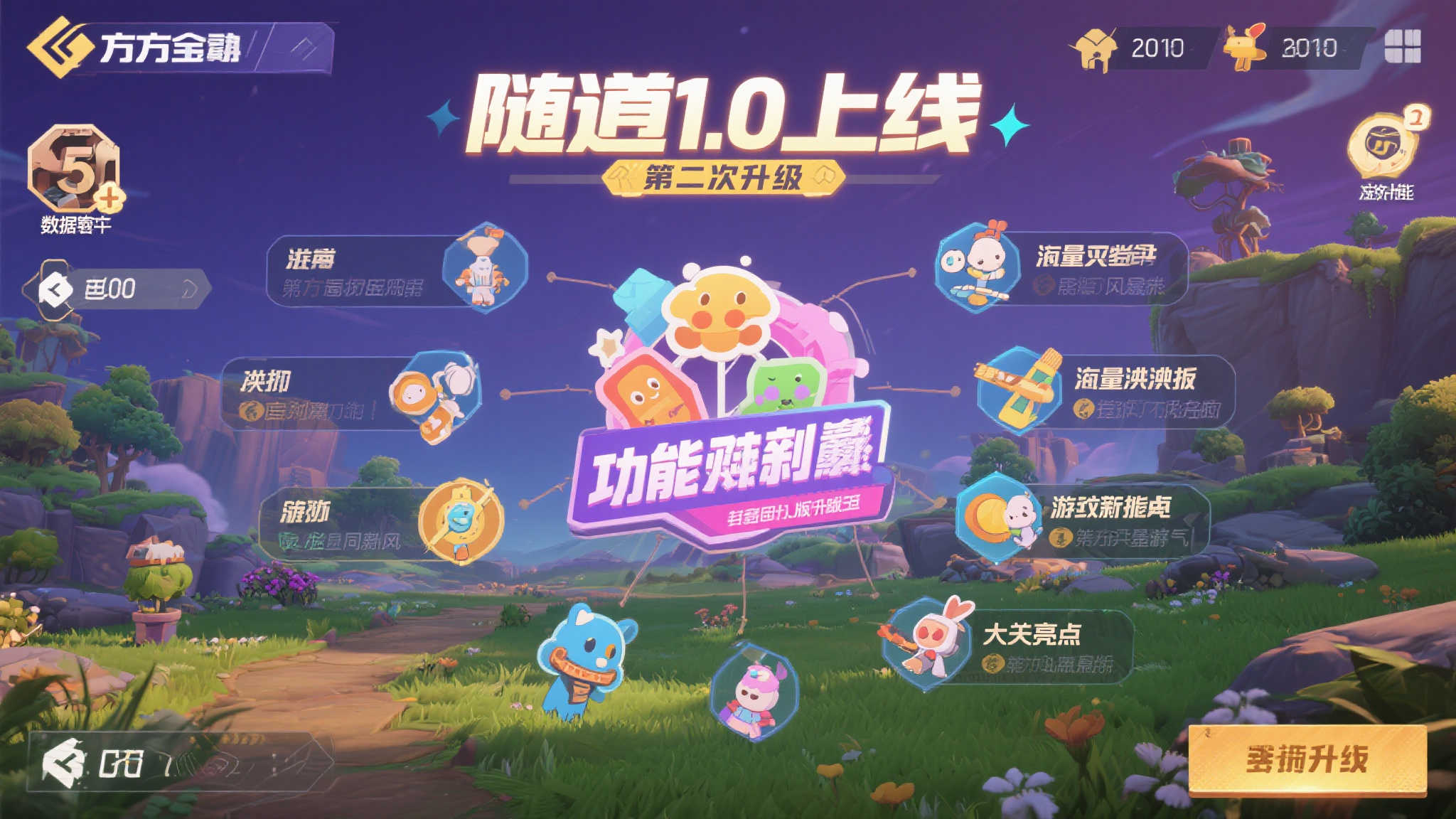 《传说法师2》完整版发布，抢先体验告一段落！