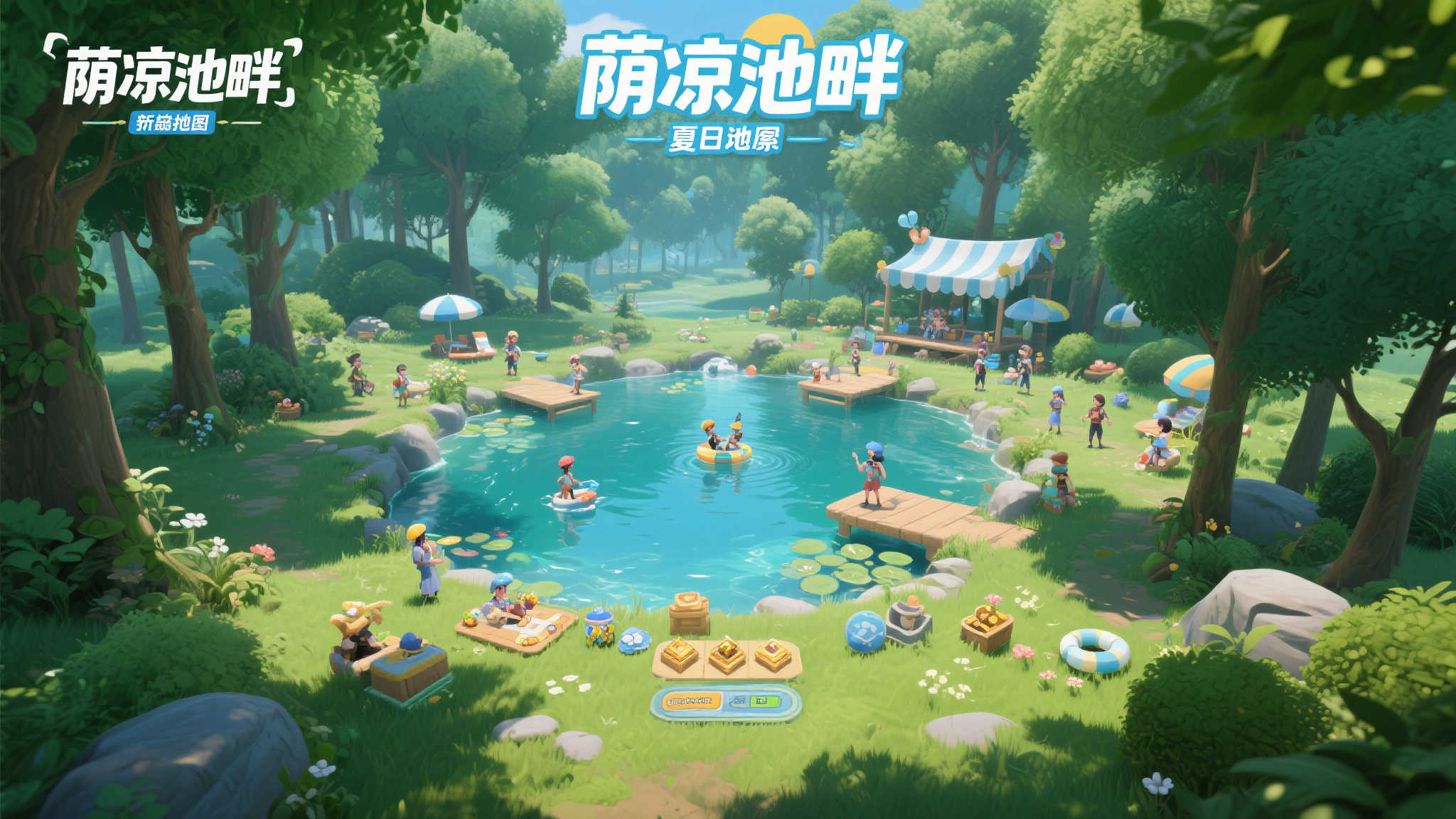 初夏新荷绽清辉,池边绿意正当时。《剑侠世界3》全新内容登场! 此外,游戏还新增了夏日主题场景地图——“